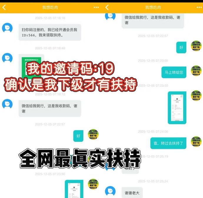 趣阅头条玩法解读：阅读广告也有回馈，日常操作轻松清晰！