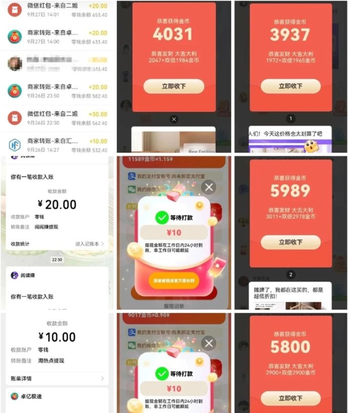 百赚联盟广告玩法详解：规则清晰，稳定体验的广告平台选择！