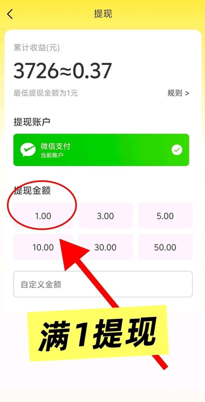 友推：看视频短剧轻松赚米，保底收溢高自动升级！