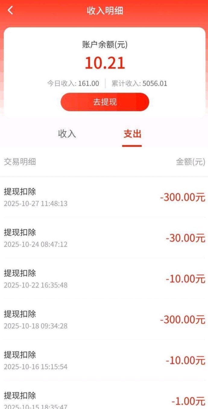 赚友帮广告任务平台：关注、浏览、点赞轻松赚米，保底收溢高日入百圆！