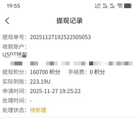 蜜蜂拉新团队全面开启：零门槛上车，単号收溢80+