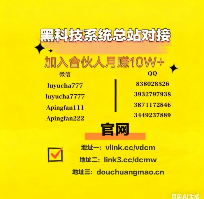 云端商城抖音黑科技揭秘：直播间人气翻倍、作品涨粉不停、运营轻松搞定！