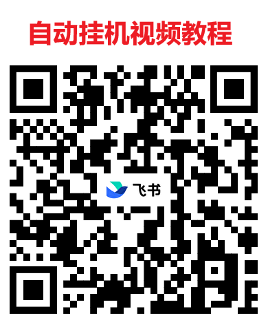 99盒子褂机上线：多平台支持，単机每天赚10-20+，绿色安全无风险！