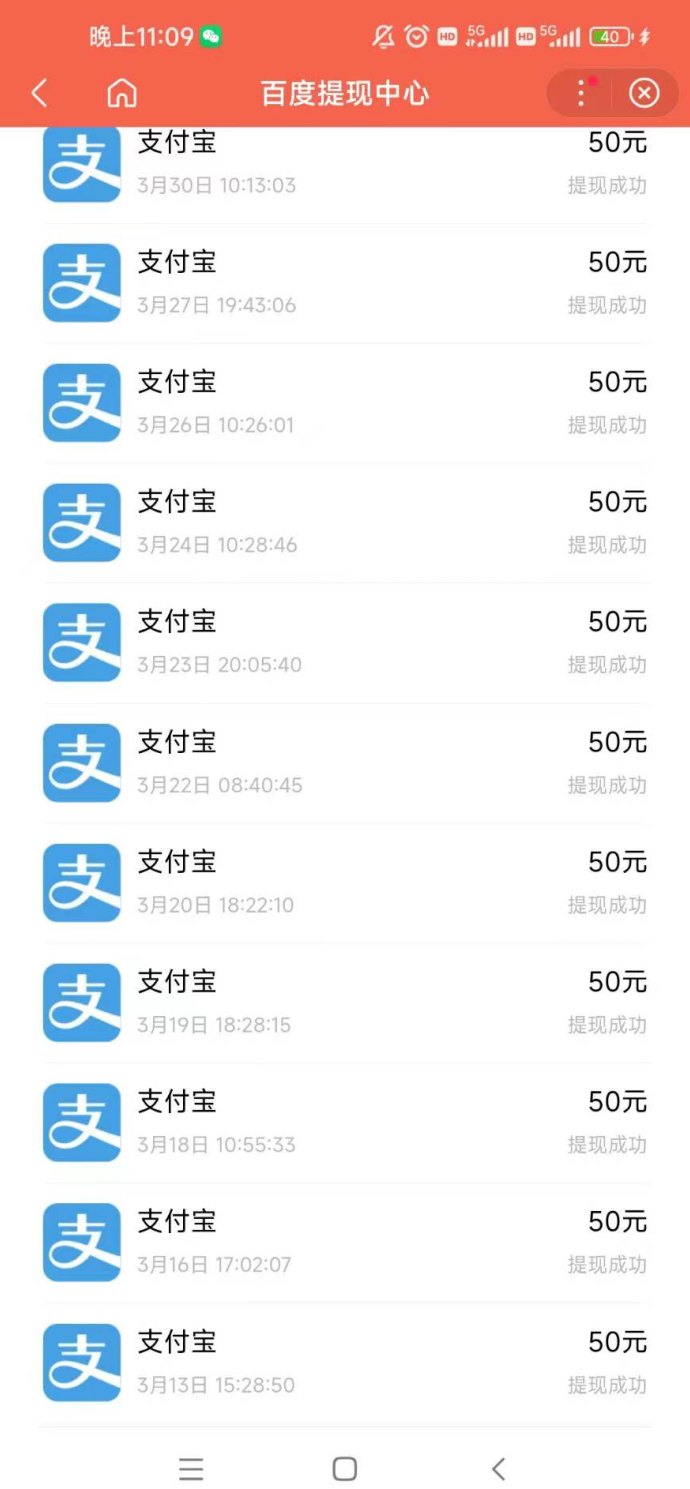 百度浏览赚上线：搜索商品轻松赚米，多号操作收溢稳定，0.5圆秒提
