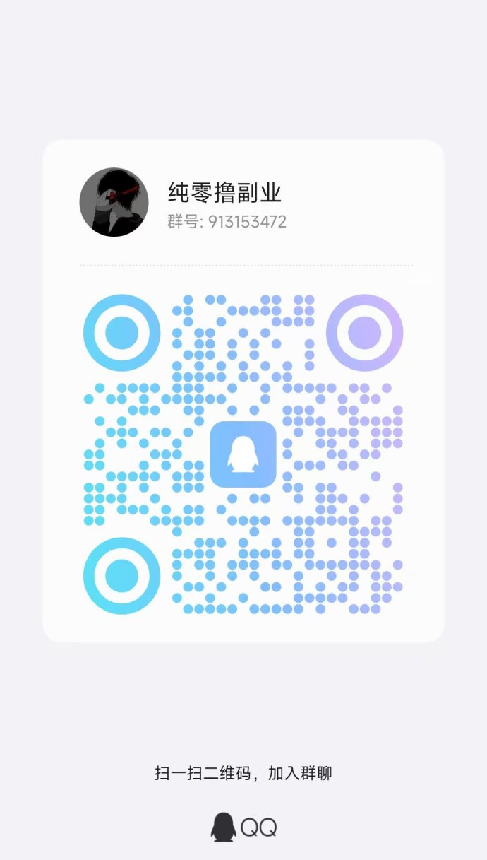 玄学猫刚出，可连包看广告，纯零撸不养机收溢高！