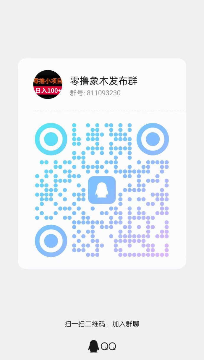 玩赚小故事：看小说赚收溢，単机保底10-20+，多机操作轻松破百！