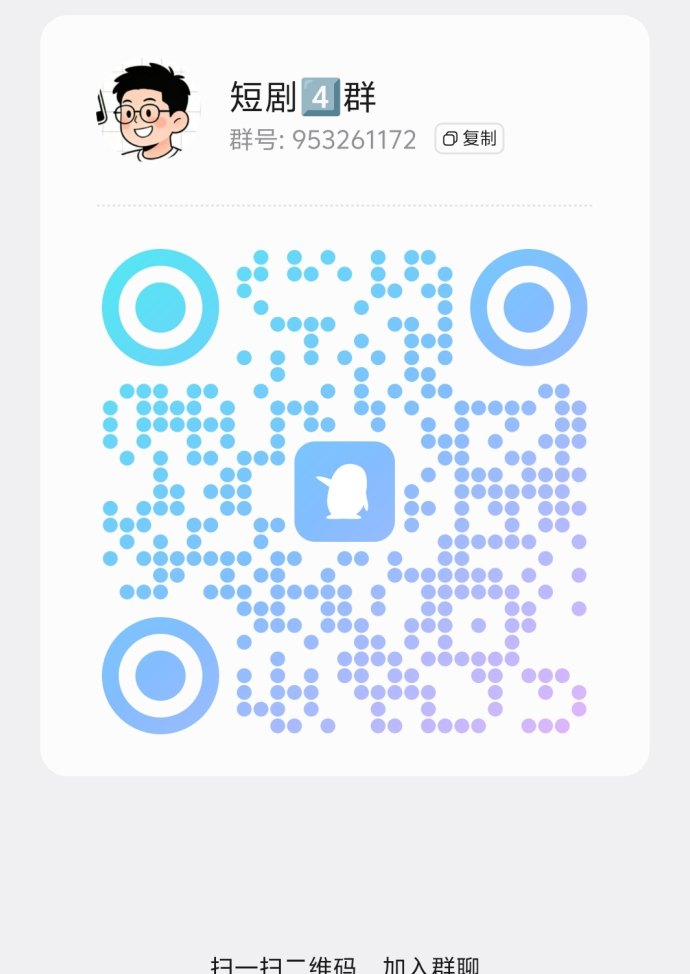 大风剧场看短剧广告，单价高、日赚300+，保底收溢领先！