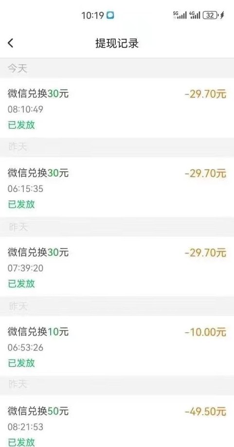 友帮首码新上线，截图轻松赚零花，一站式任务平台任你操作！