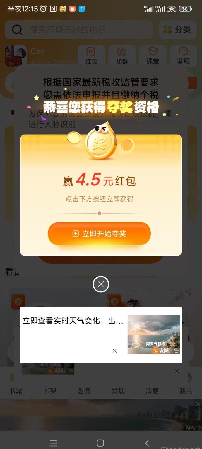 玩赚小故事小说模式上线，看书领保底，多机操作轻松破百收溢！