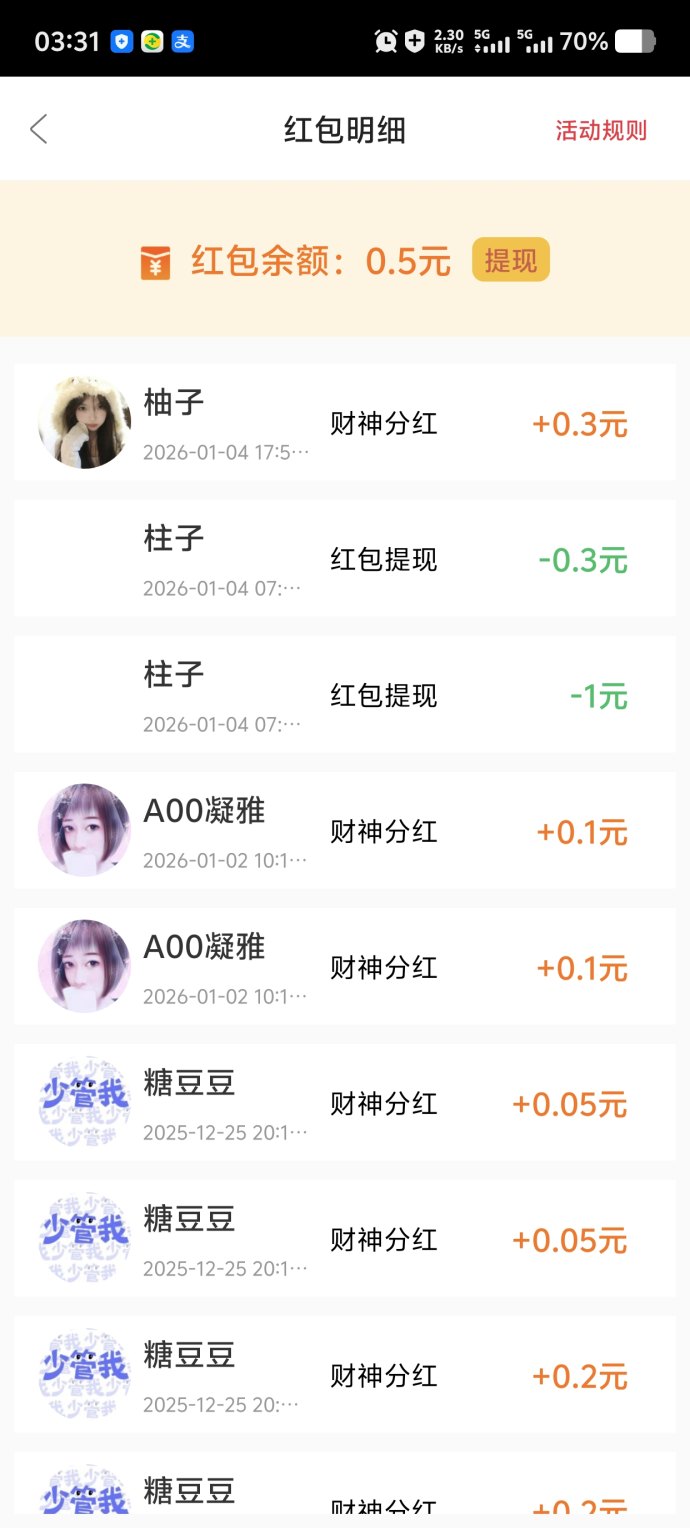 闲映短剧新玩法上线，零养机也能稳拿分荭，邀好友一起赚！