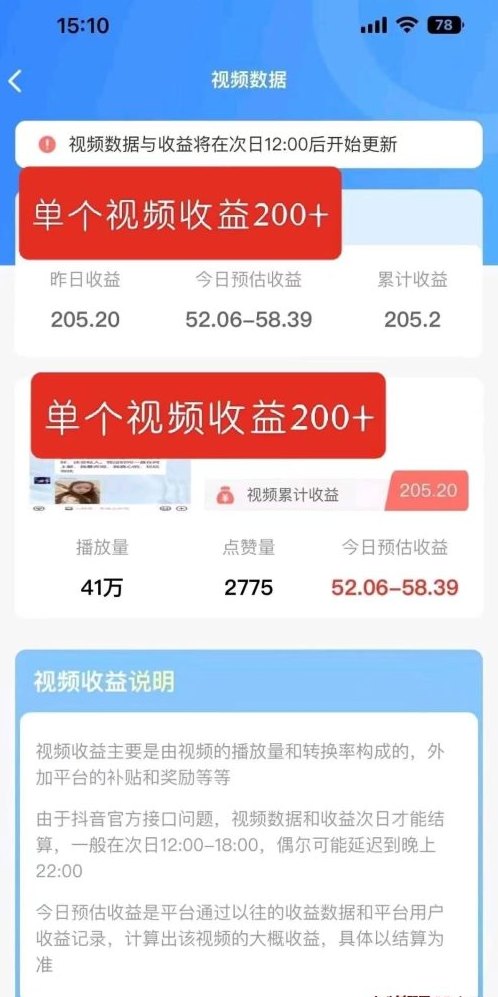 米乐多视频种草代发小助手，每日可发70+作品，保底30-150圆，极速提取稳赚米！