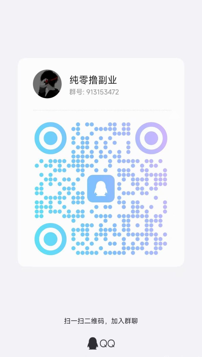百赚联盟广告项目，不养机也能高收溢，单机每天10-50+