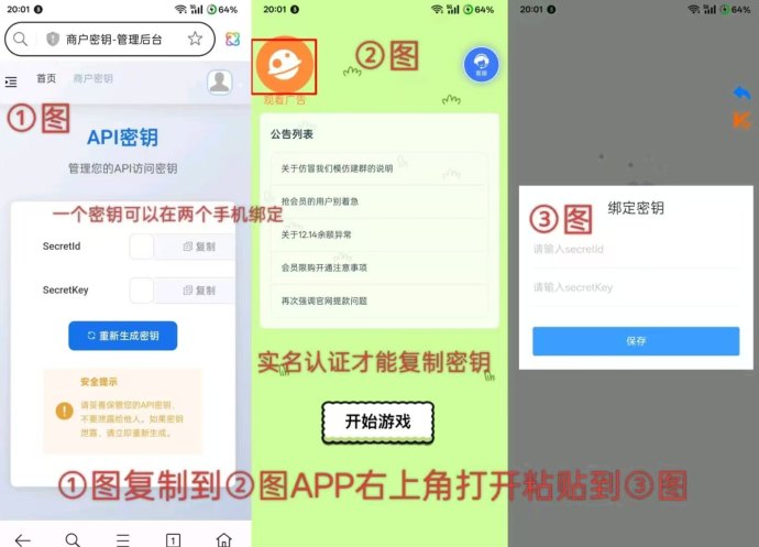 青苹果首码上线，广告轻松日入5米，多号多机每日提取秒到！