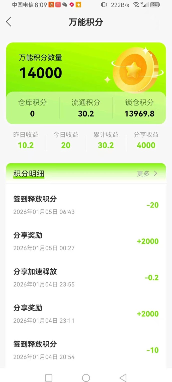 POPO-Live内测福利：轻松领K机赚打赏收溢！