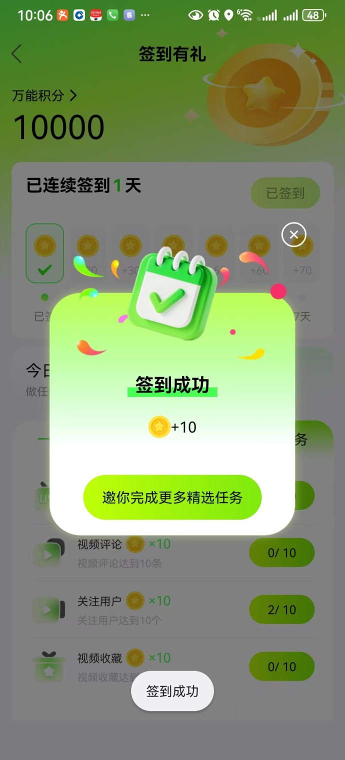 POPO-Live内测福利：轻松领K机赚打赏收溢！