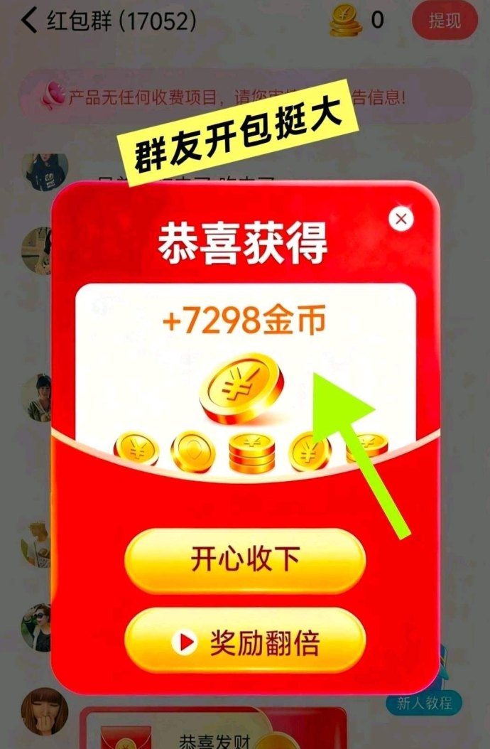闲贝时广告收溢新玩法：零门槛，保底奖励轻松到！