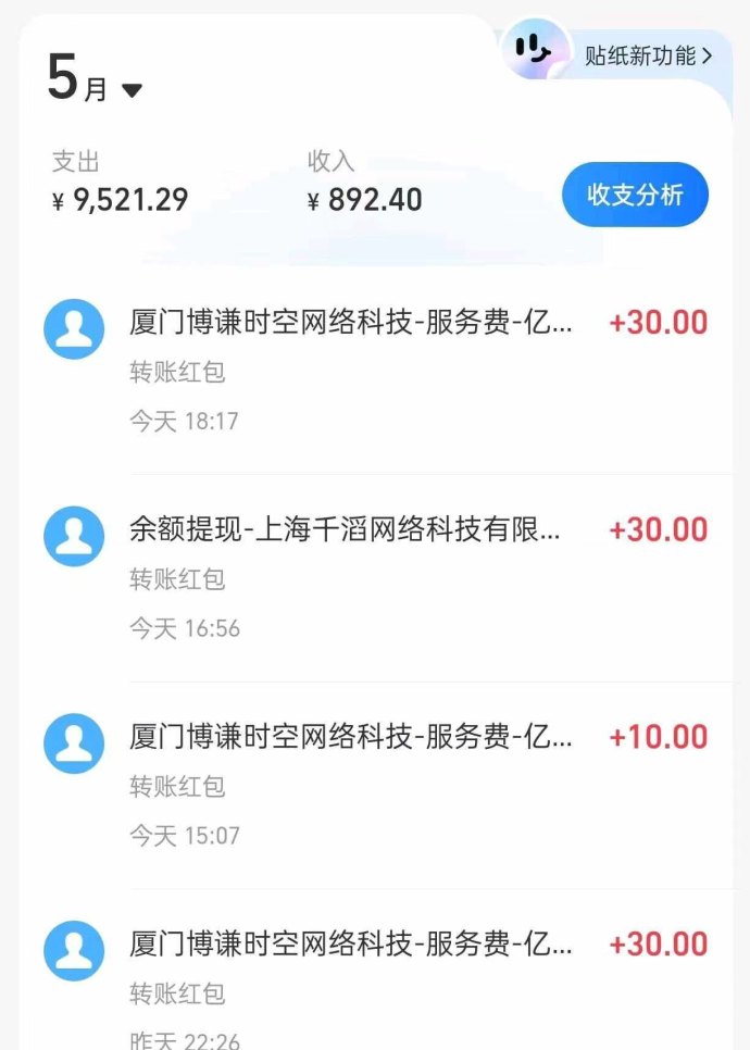 豆豆钻游戏试玩指南：褂机轻松赚收溢，单机每天30+轻松入手！