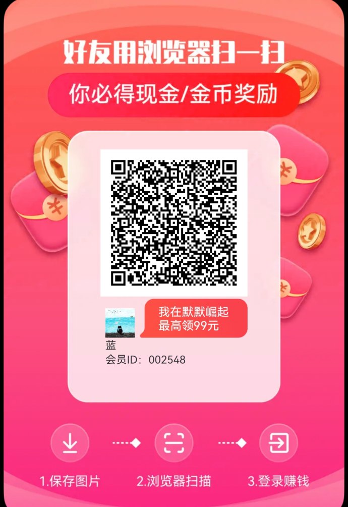 默默崛起：短剧广告新玩法，开包即送9.9K金币轻松赚！