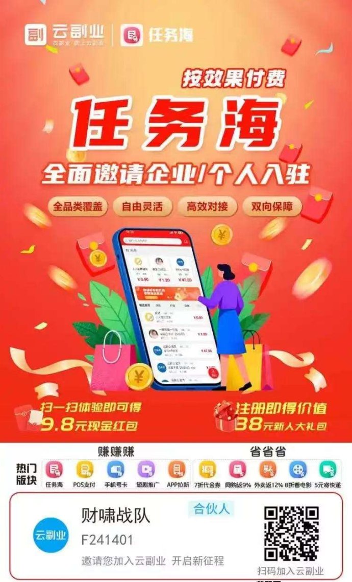 云副业一站式创收平台，把副业做成长期事业的全新选择