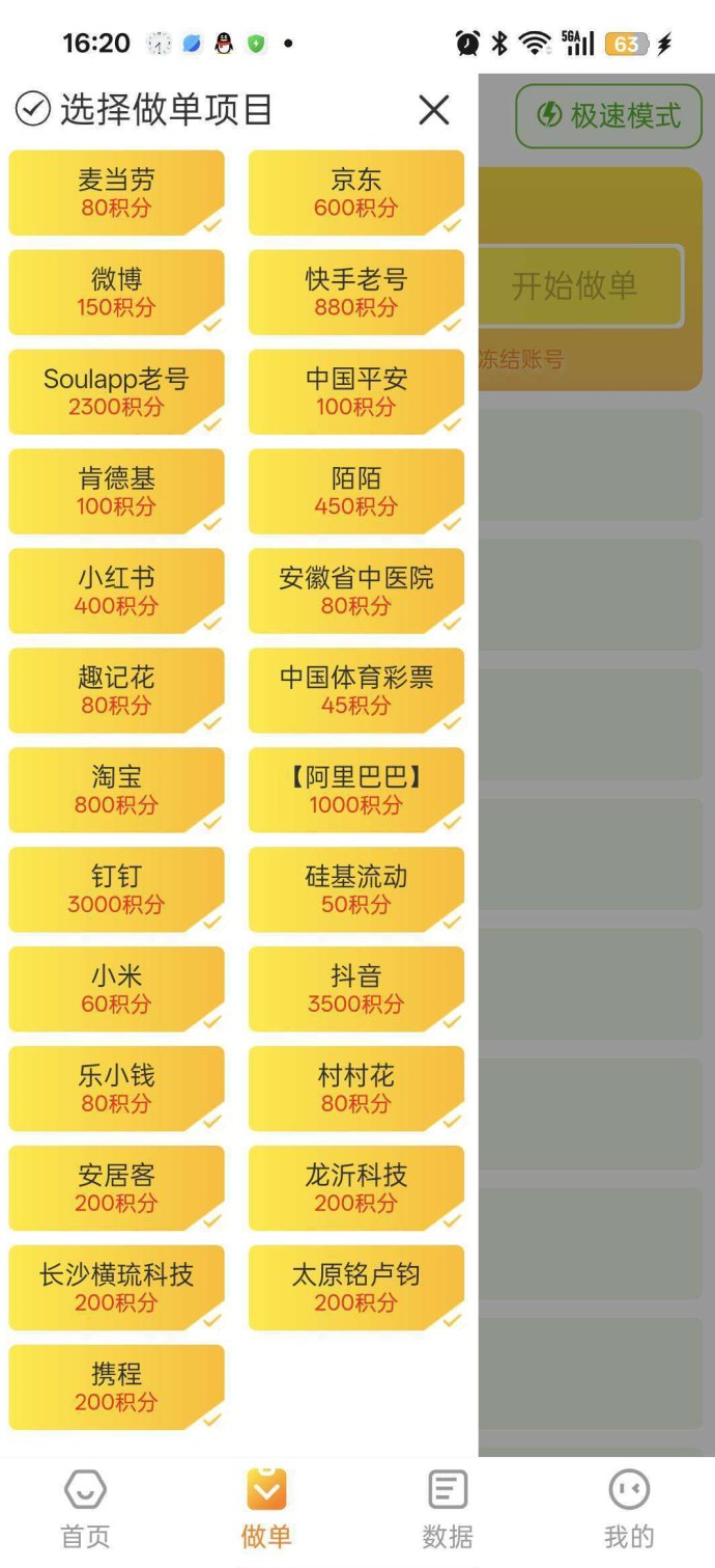 蜜蜂拉新团队全面回归，直招运营，高价任务再启航！