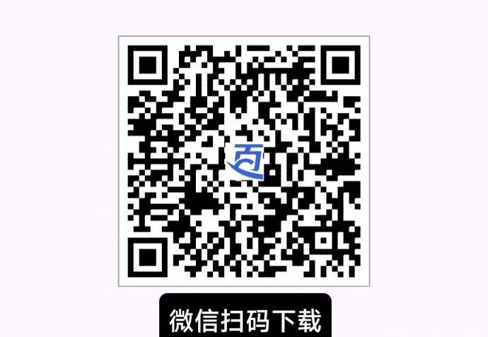 百宝赚新上线，多种任务一起做，轻松赚零花！