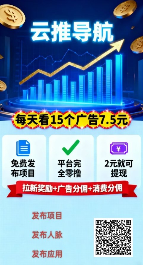 ​2026新乐赚：值得肯定的副业推荐