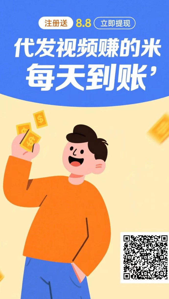 告别空闲浪费，量多多助你轻松赚取副业收入