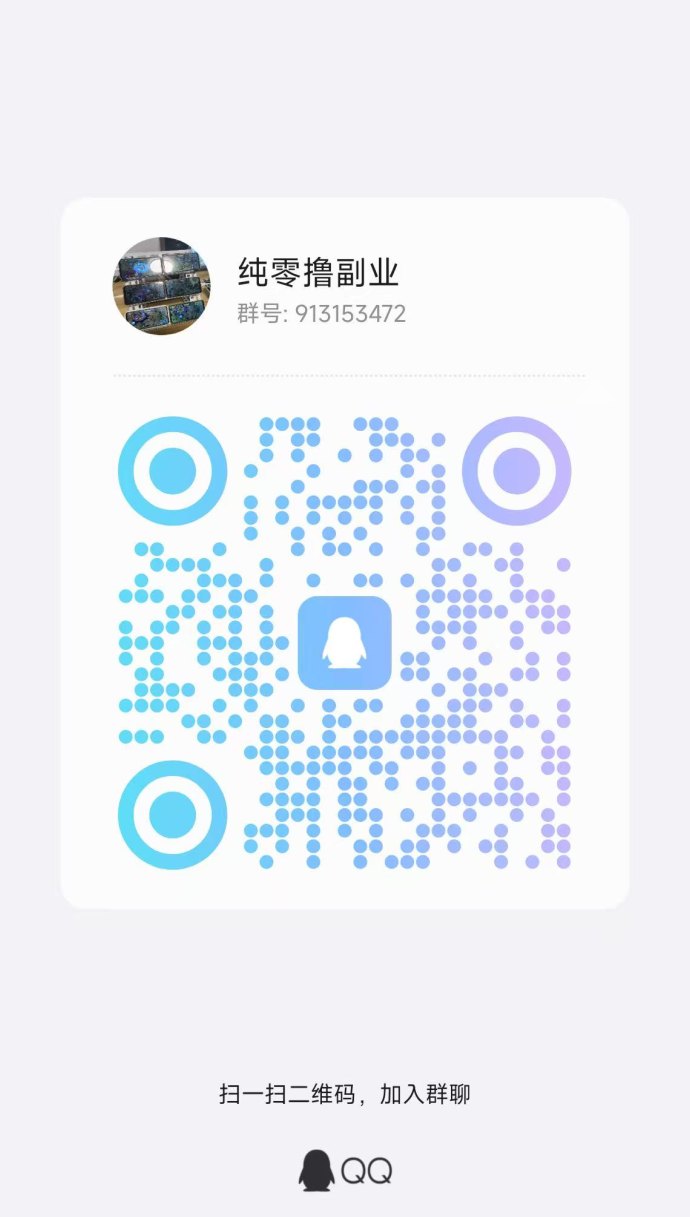 ​慧算宝：纯零撸AI算力，轻松赚取稳定收溢！