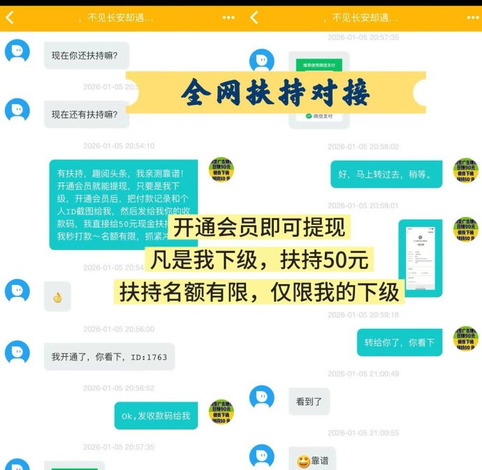 ​趣阅头条：通过浏览广告轻松赚取收溢，日赚可达90圆！