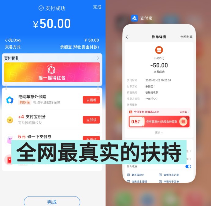 ​趣阅头条：通过浏览广告轻松赚取收溢，日赚可达90圆！