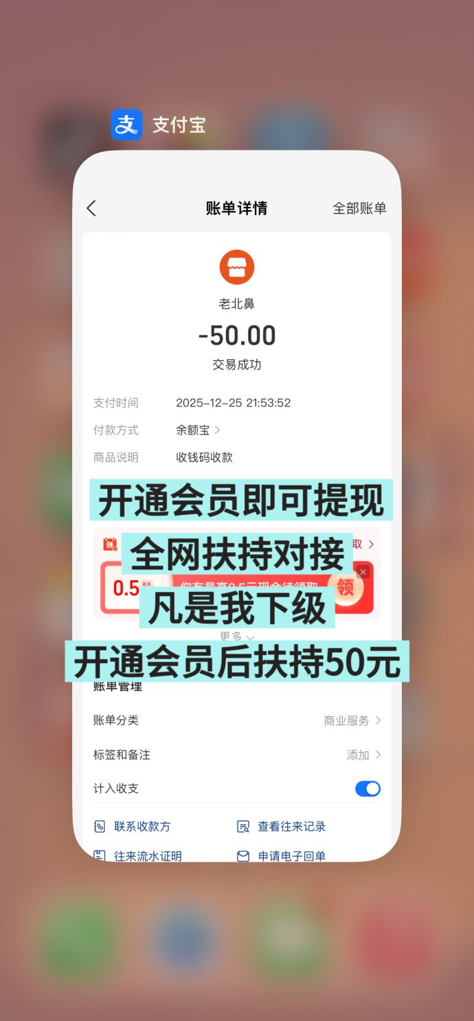 ​趣阅头条：通过浏览广告轻松赚取收溢，日赚可达90圆！
