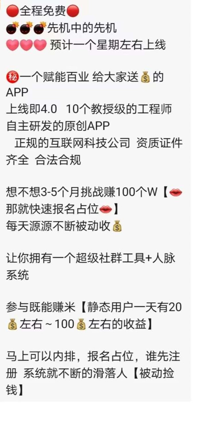 欢美广告平台：全新机遇，打造长期稳定收溢！