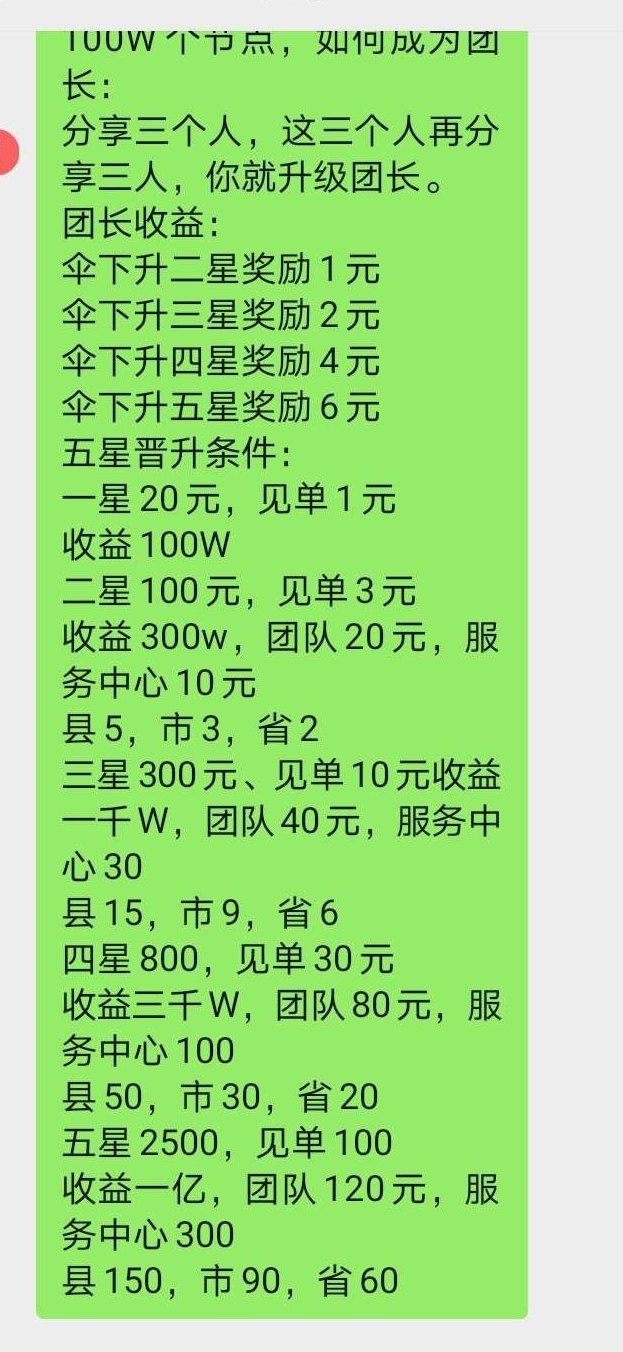 欢美广告平台：全新机遇，打造长期稳定收溢！