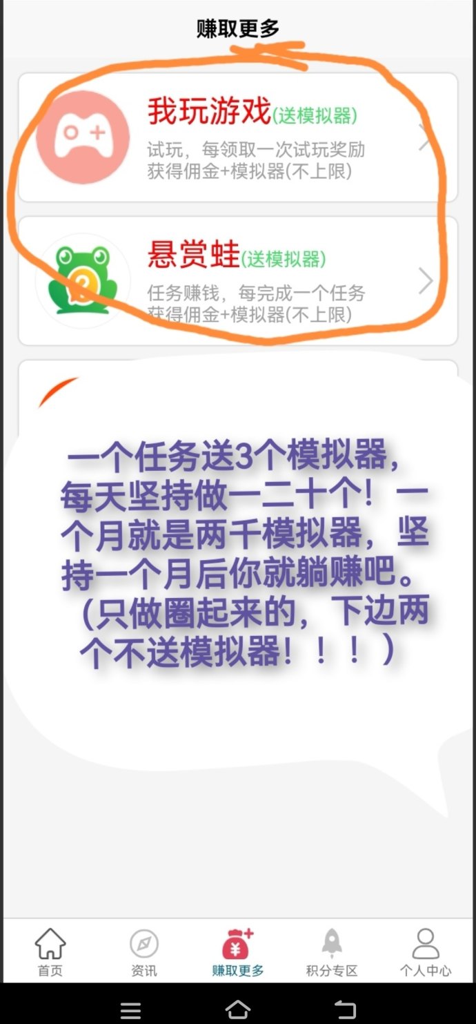 云自动褂机，躺赚零花钱，随时随地变现！