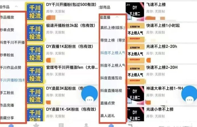 抖音黑科技云端商城轻创业，月赚10W盈利体系，一键开启财富之路！
