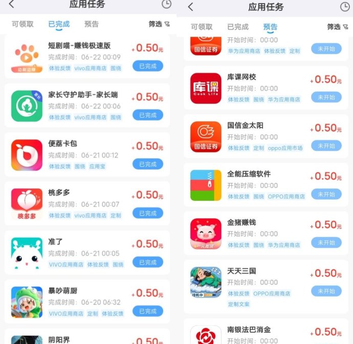 果冻试玩，简单操作赚米，评论截图提交轻松赚取，0.5圆/单
