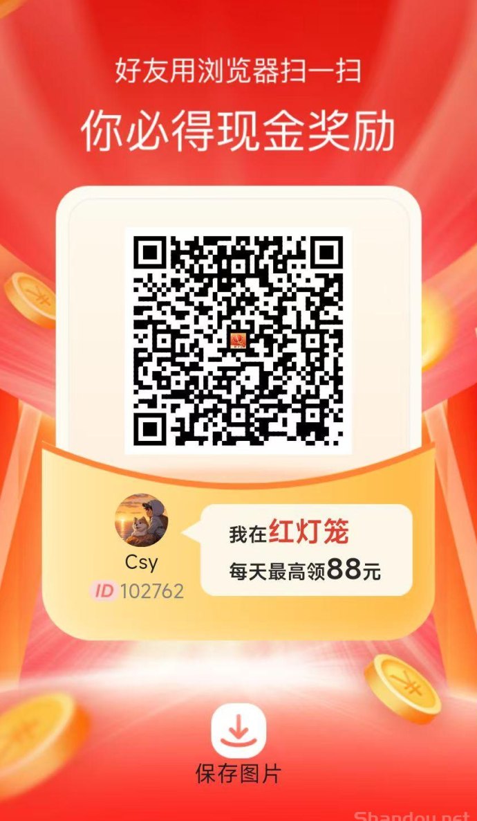 ​红灯笼：无需养机，赚取高收溢！