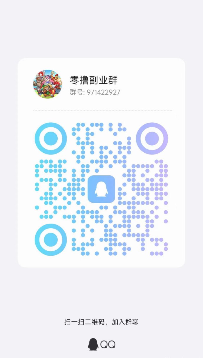 趣闲赚，少有人知道，非常简单的操作，每天保底30+