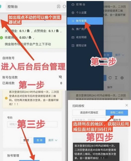 ​一斗米视频号点赞赚：长期稳定，轻松赚取收入！