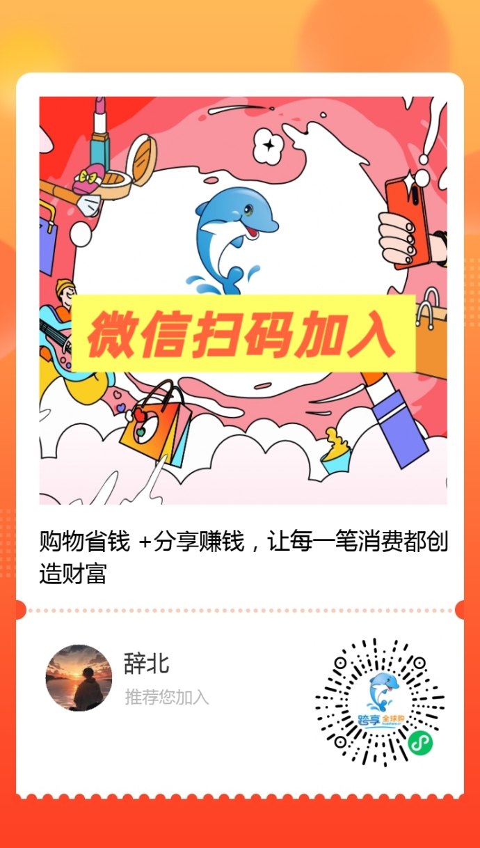 ​跨享数字矩阵：看广告享共富收溢，抢先体验赚米机会