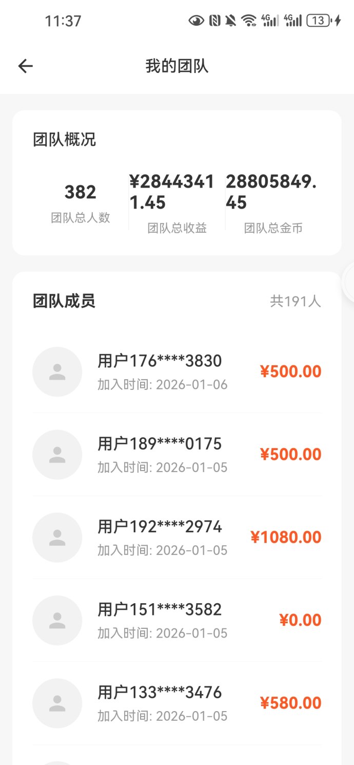首波吃肉！看短剧猜歌赚金，轻松赚取广告收入