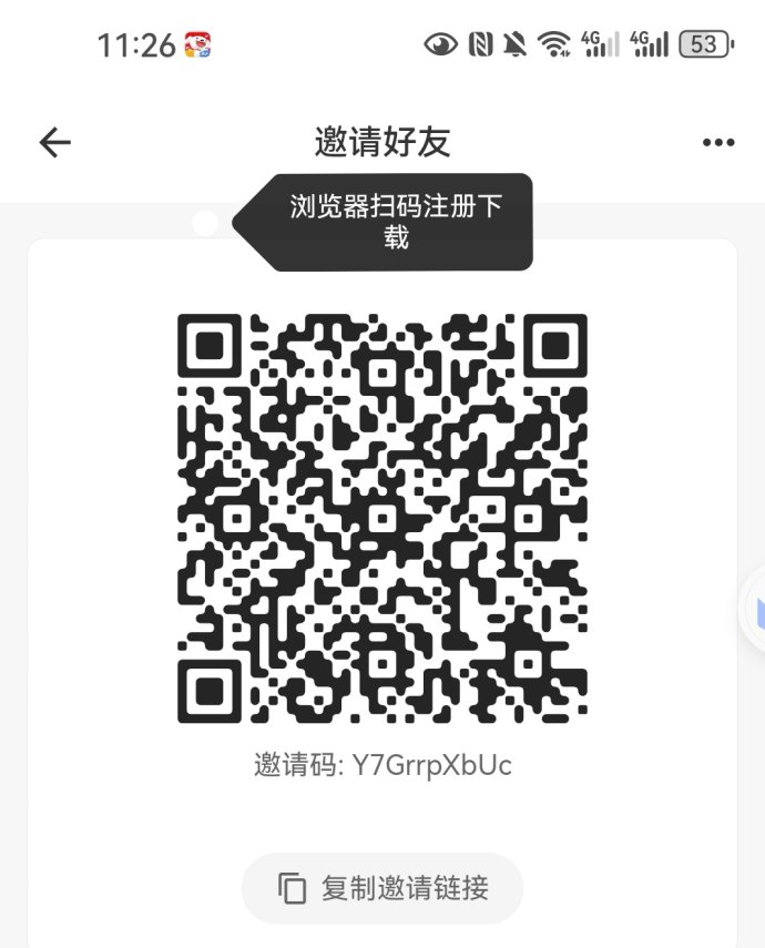 首波吃肉！看短剧猜歌赚金，轻松赚取广告收入