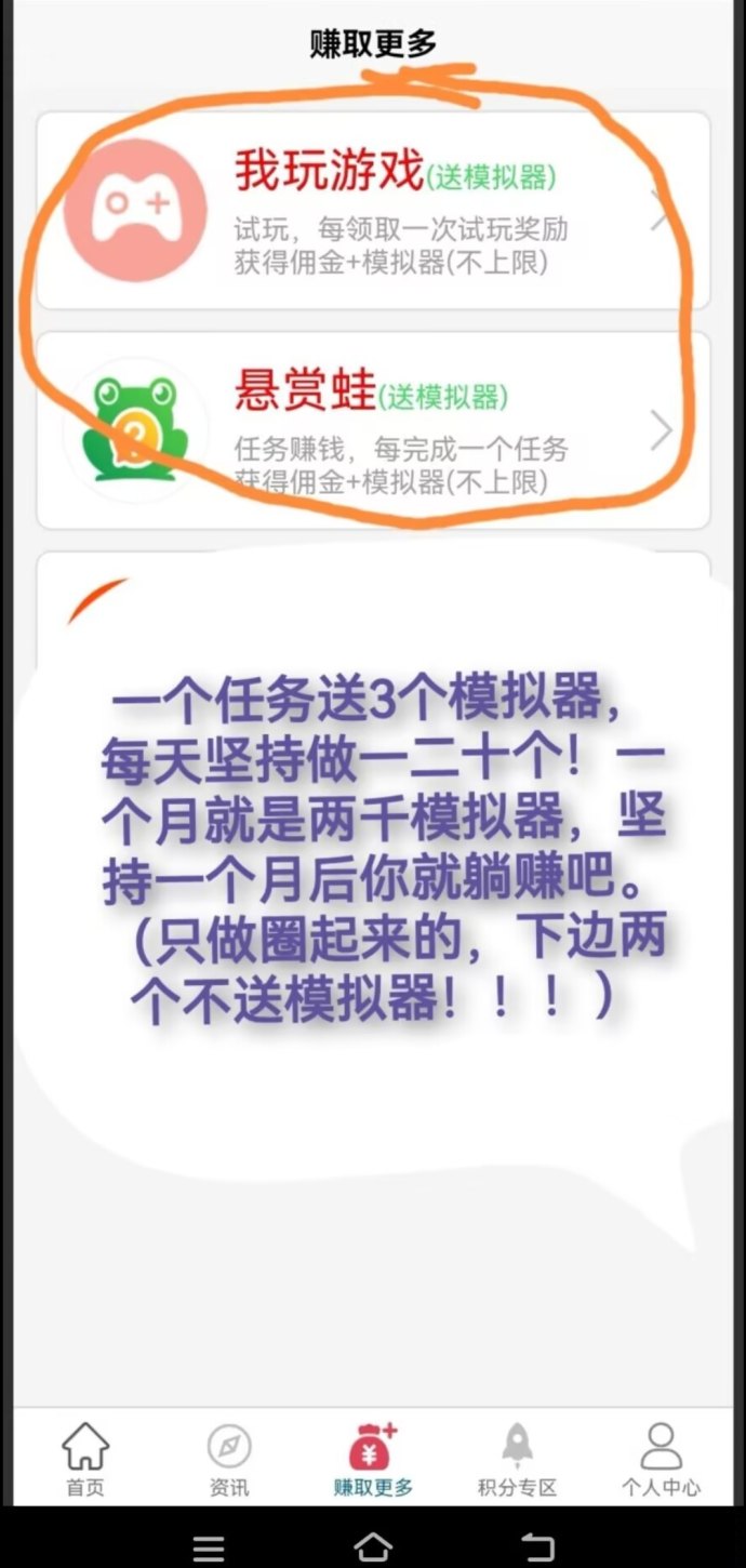 告别手动操作，云自动褂机引领躺赚新模式