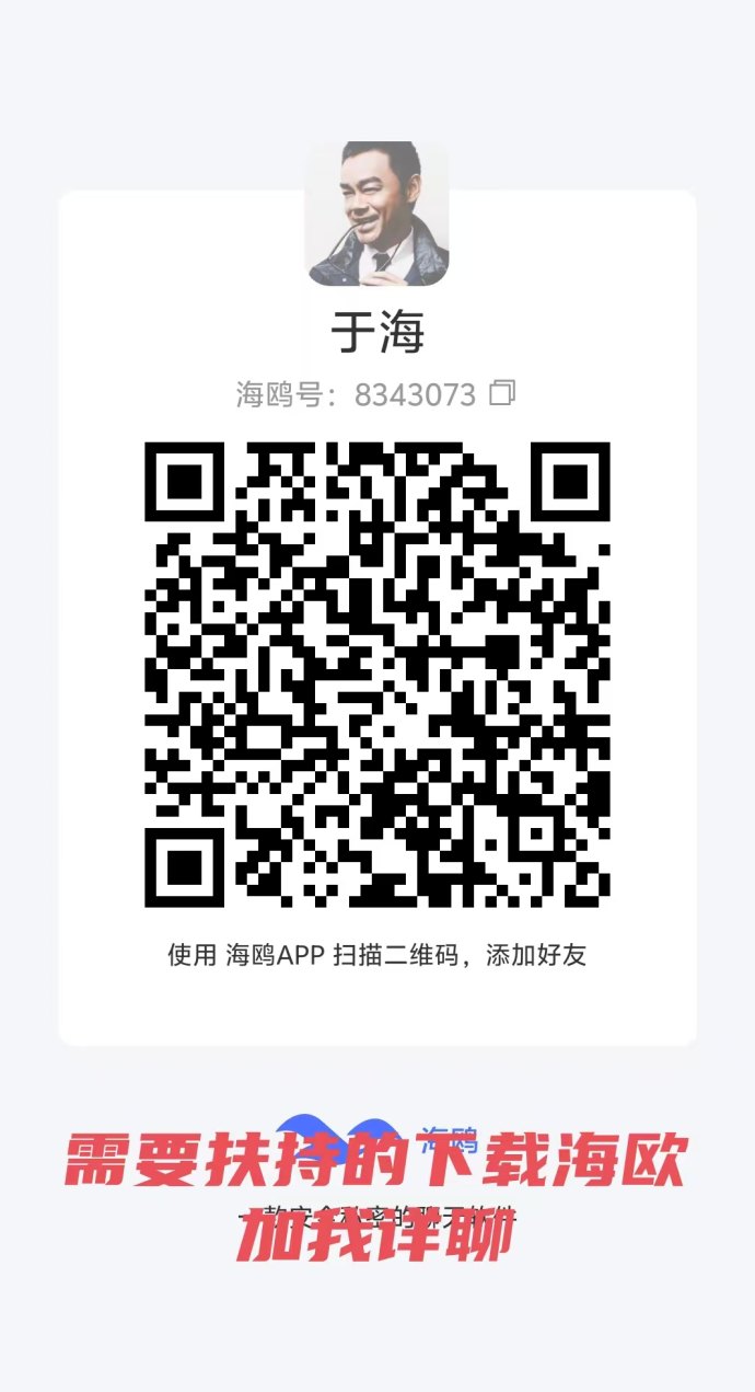 阿瓦隆首码上线：团队收溢多层分成，轻松开启副业