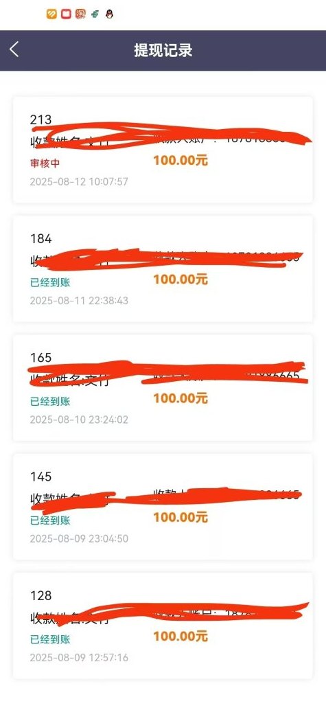 ​天天赚点小游戏佣金领先，利用碎片时间日赚几十
