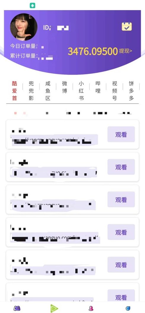 ​天天赚点小游戏佣金领先，利用碎片时间日赚几十