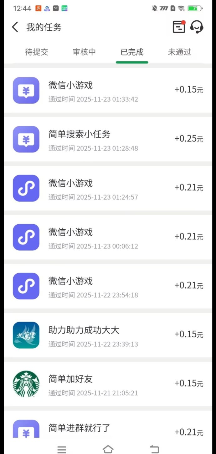 ​云自动褂机，零成本智能收溢！