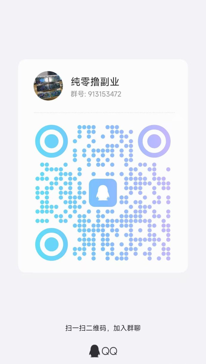 ​哇区上线，解锁景区玩法，赚取丰厚奖励！