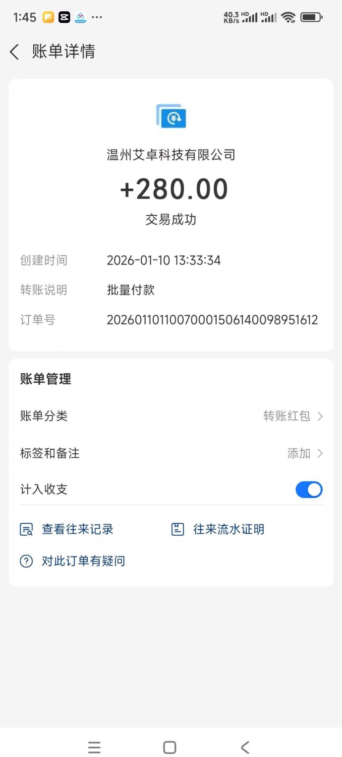 信商圈：选择比努力更重要，项目稳定盈利