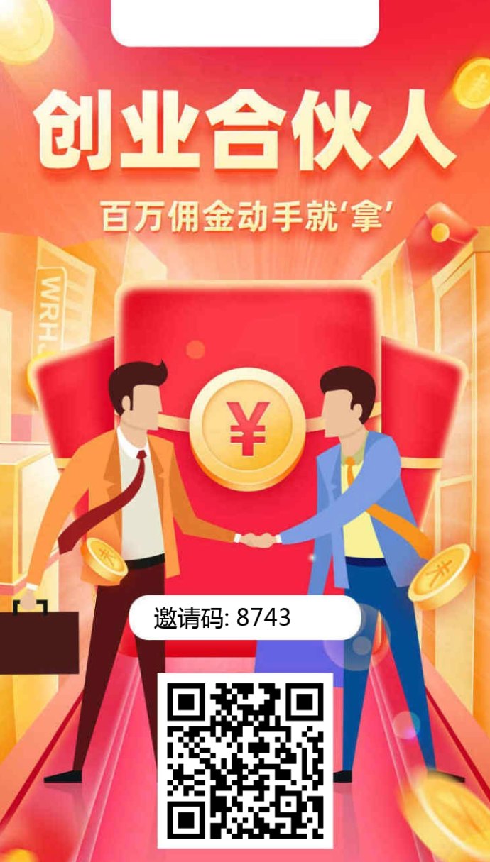 简云红利风口：AI带货模式，轻松赚取高额收溢！
